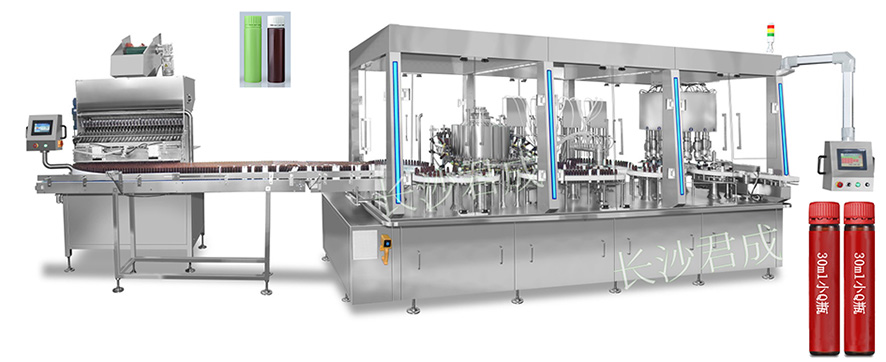 小Q瓶口服液灌装联动生产线